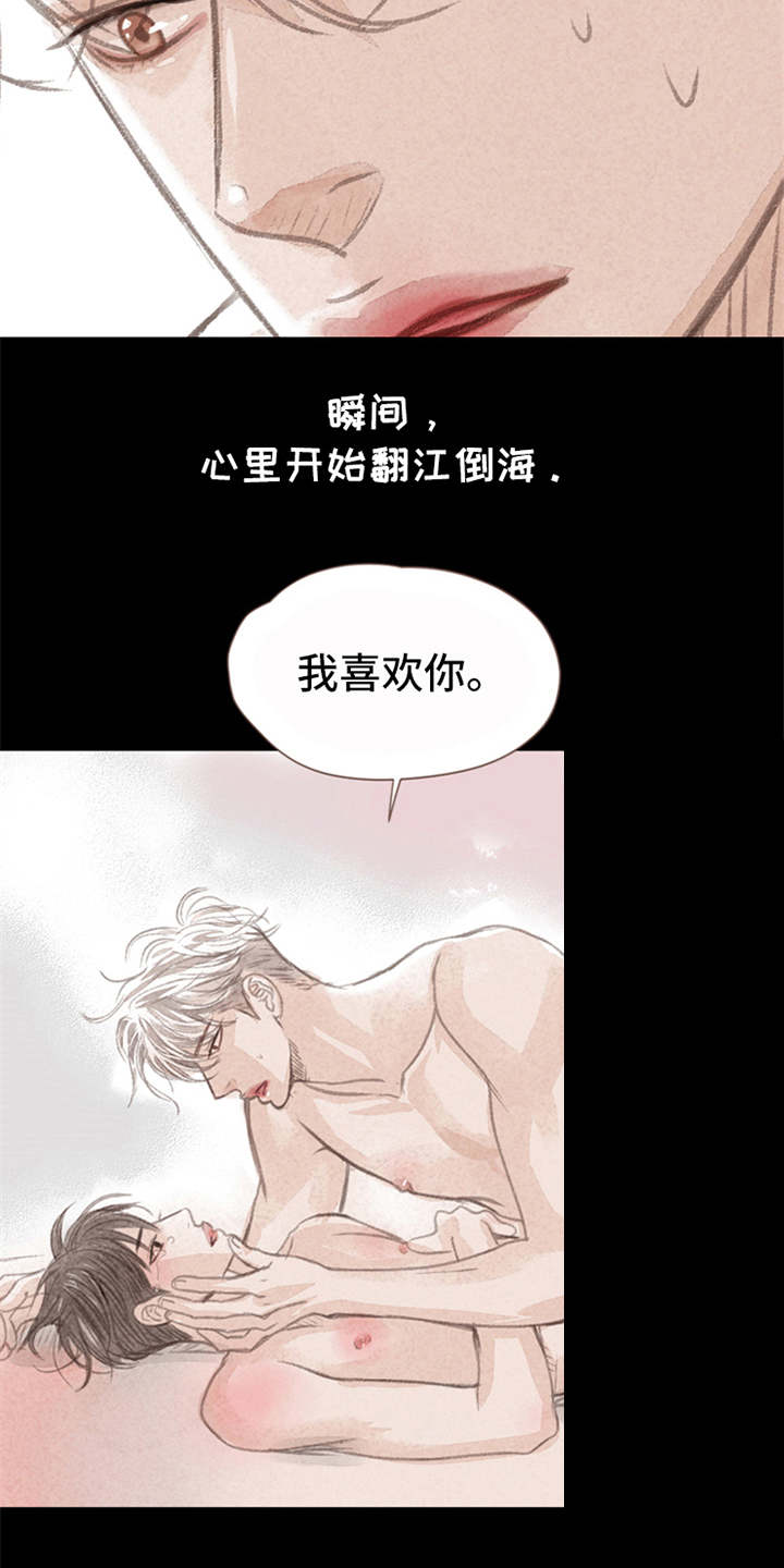 第8话6