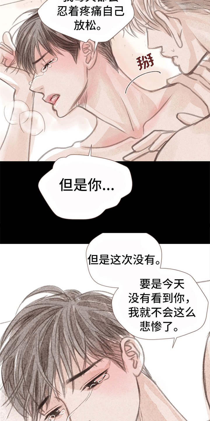 第7话4