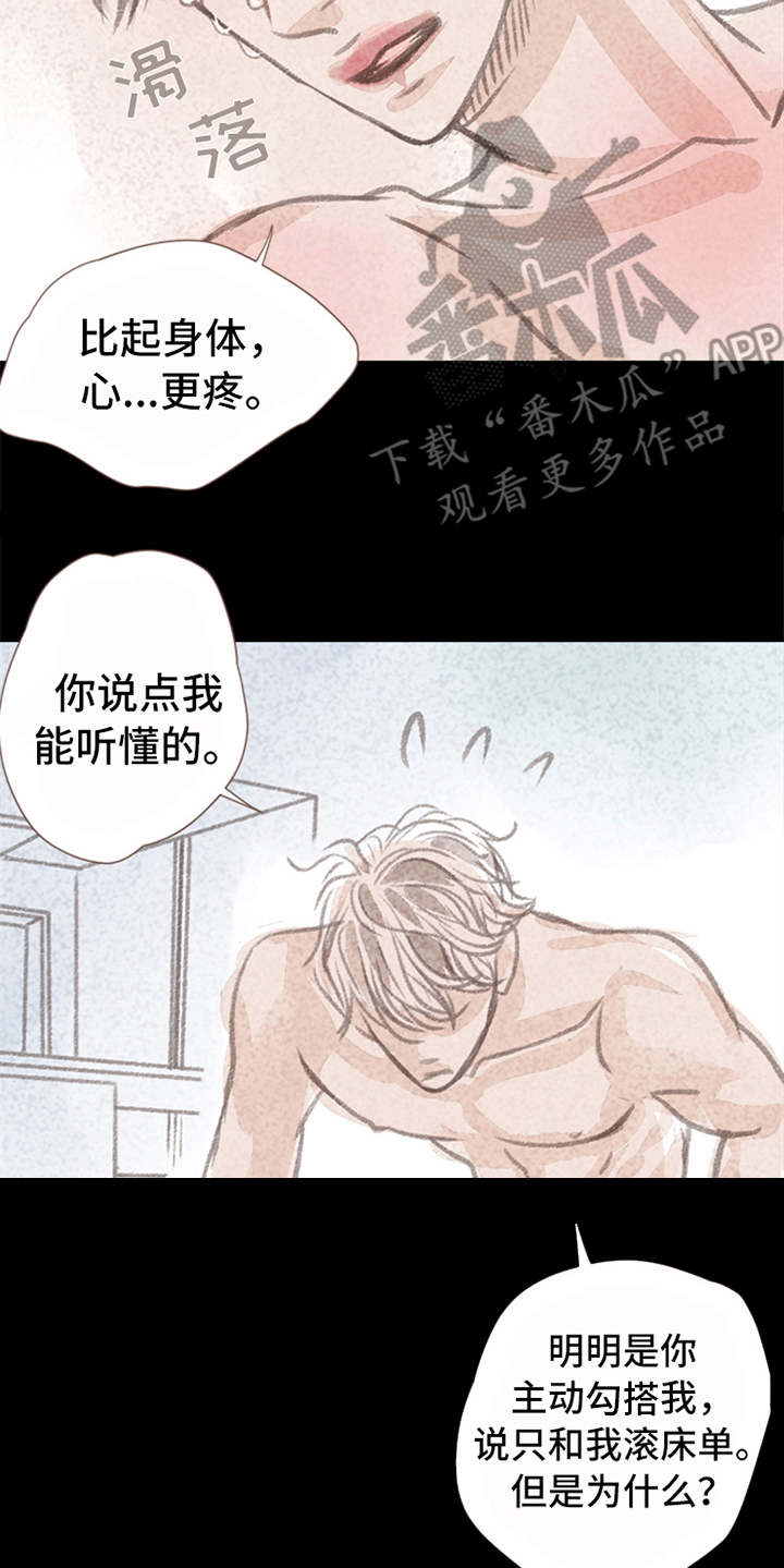 第7话5