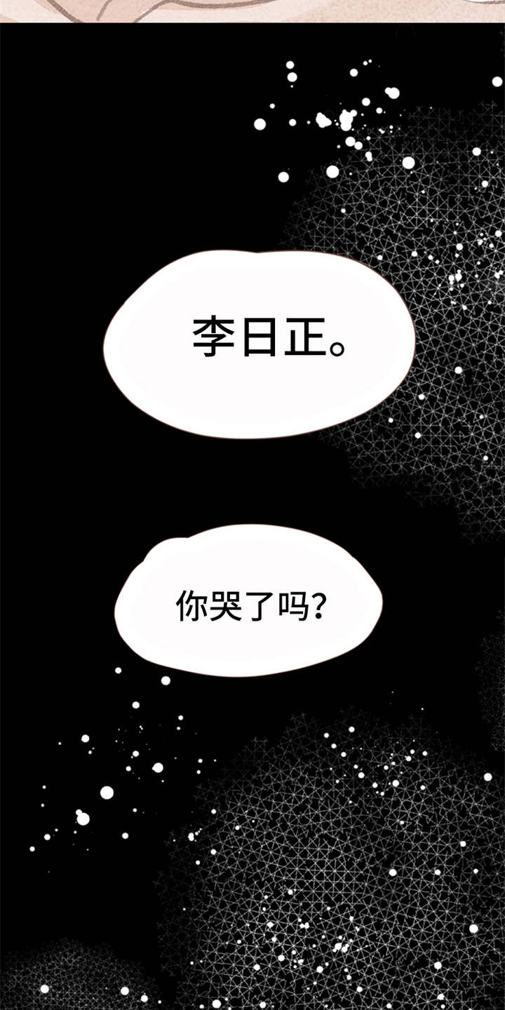 第6话13