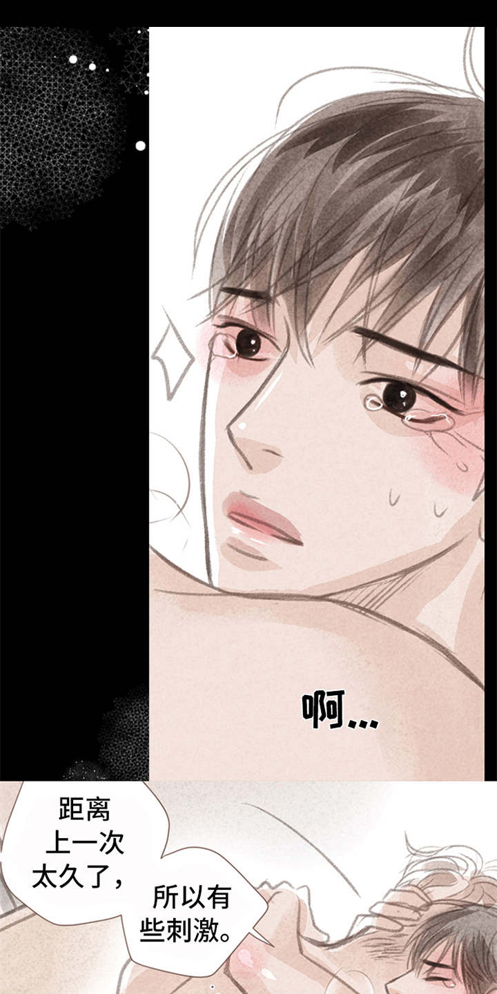 第6话15