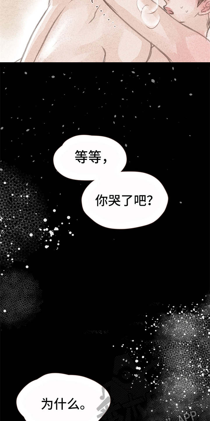 第6话16