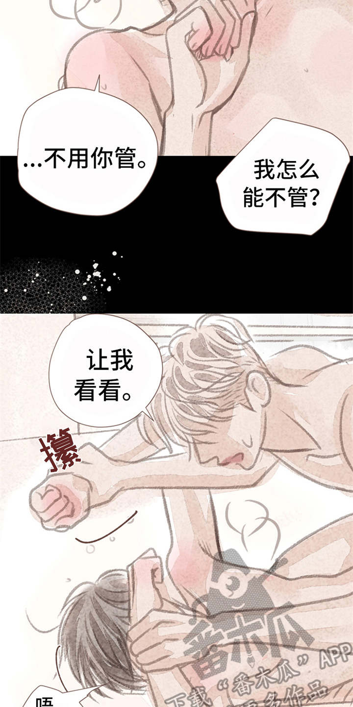 第6话18