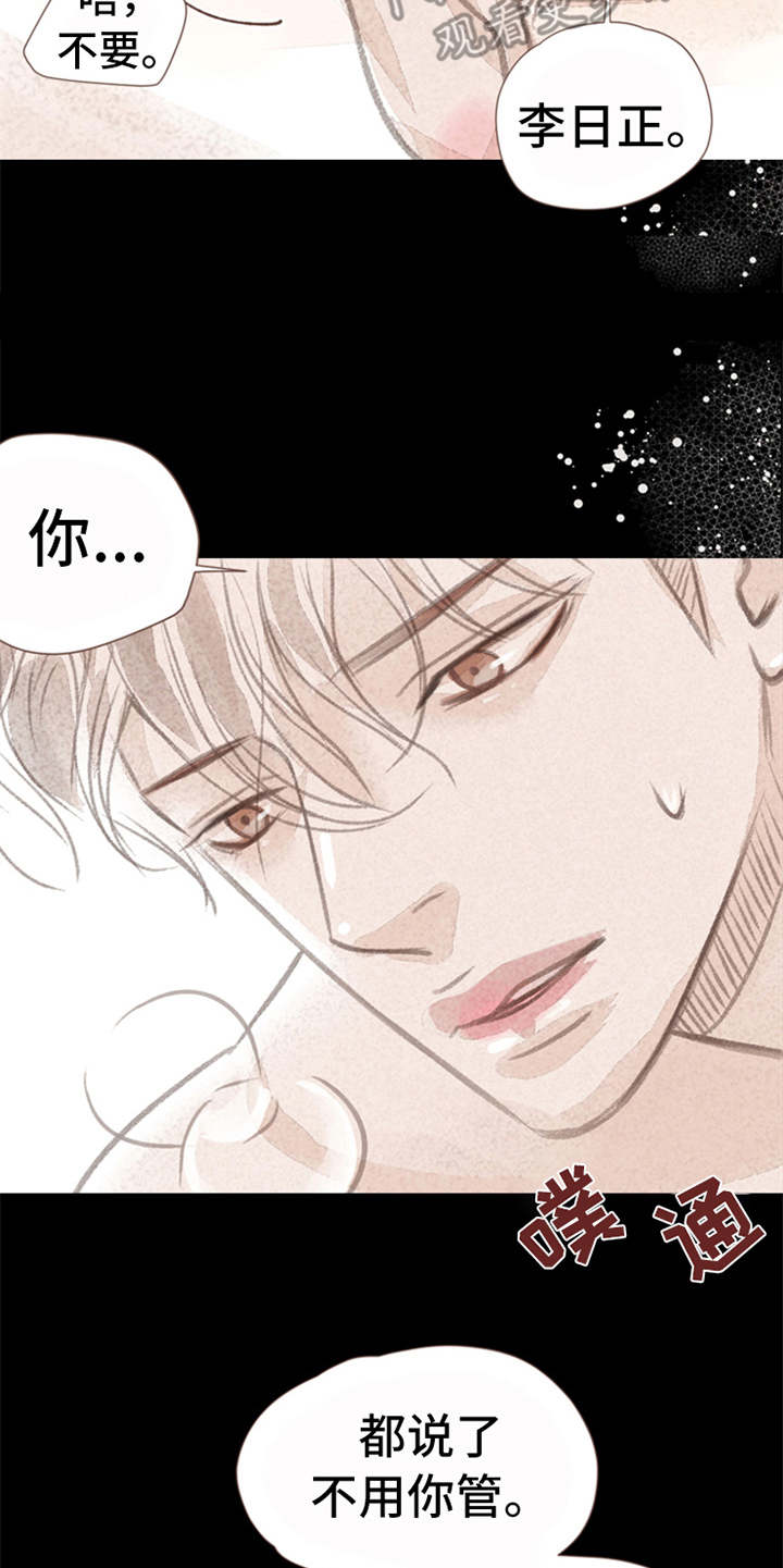 第6话19