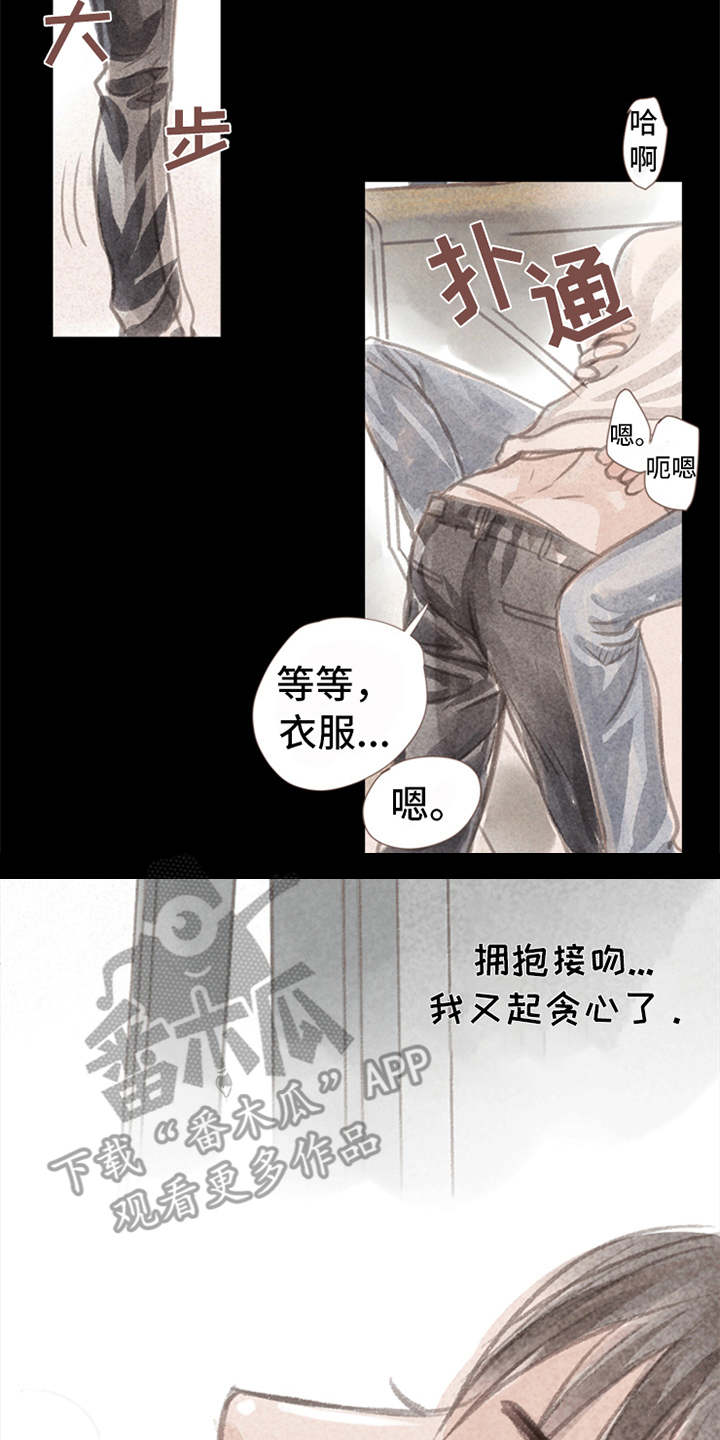 第6话7