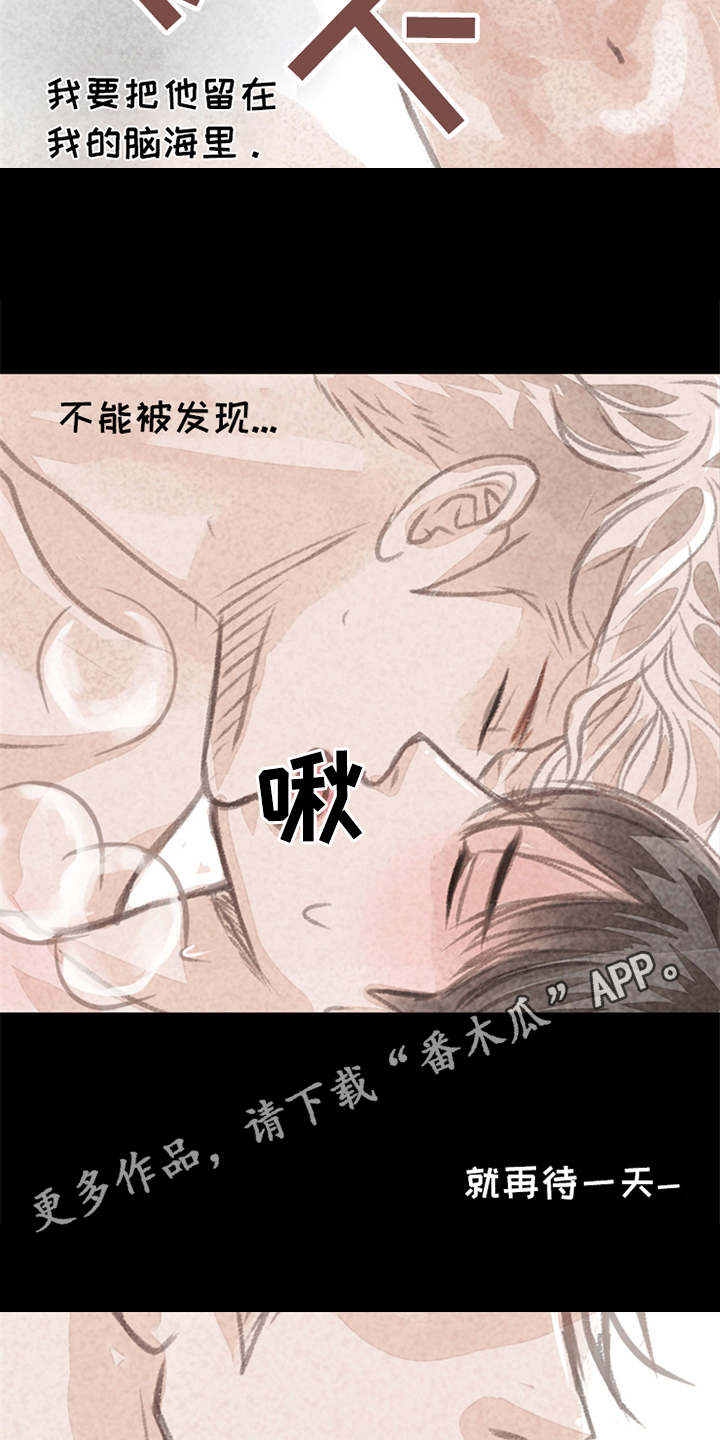 第6话9