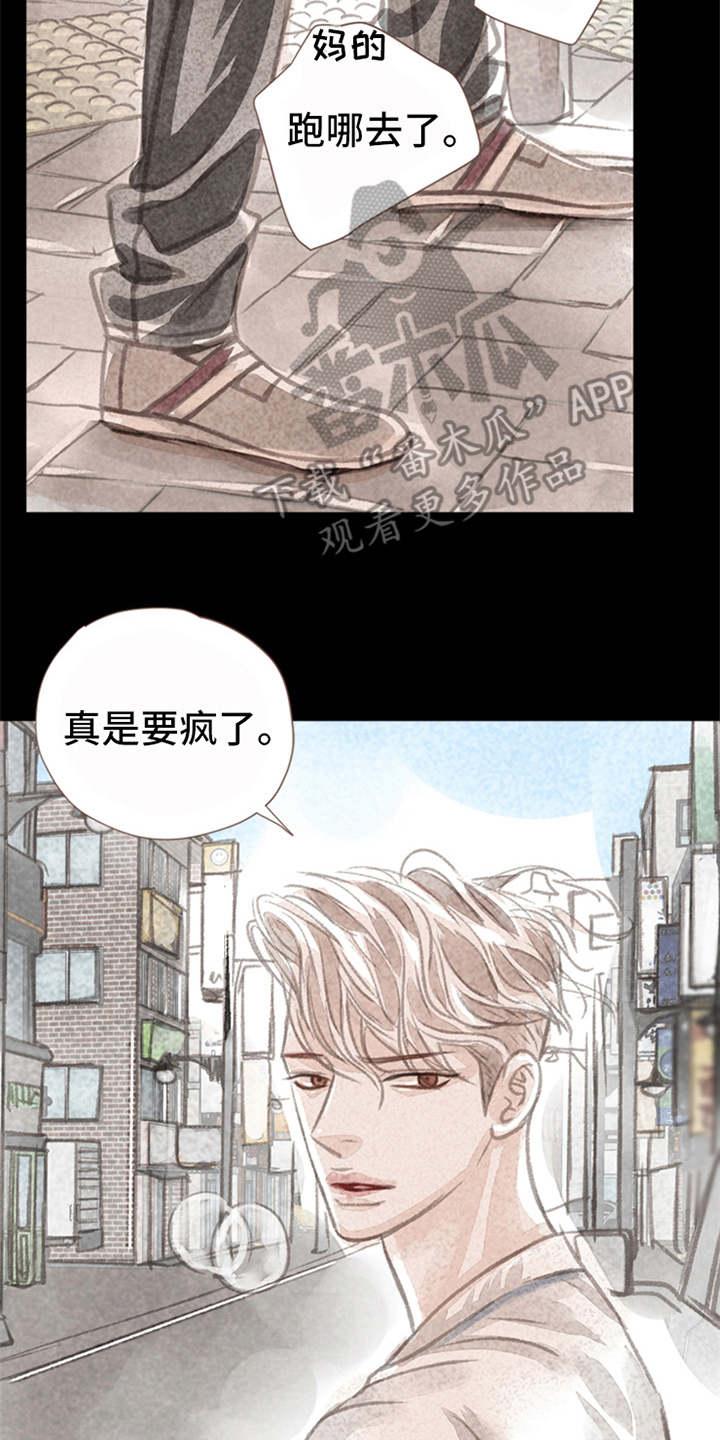 第5话1