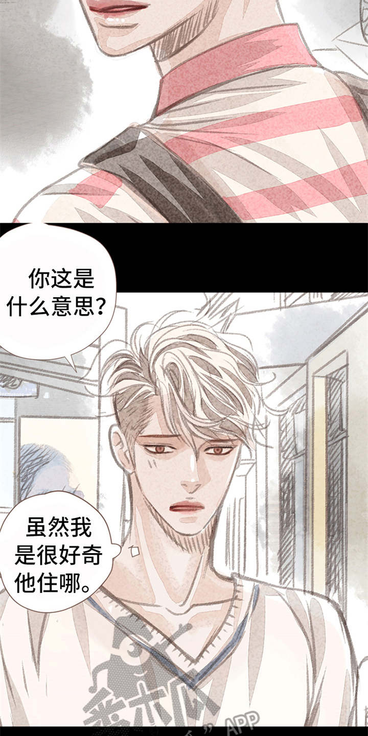 第5话16