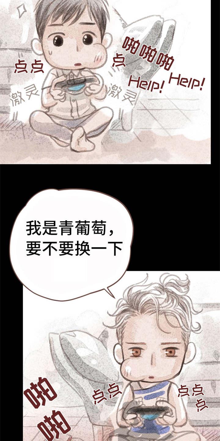 第5话19