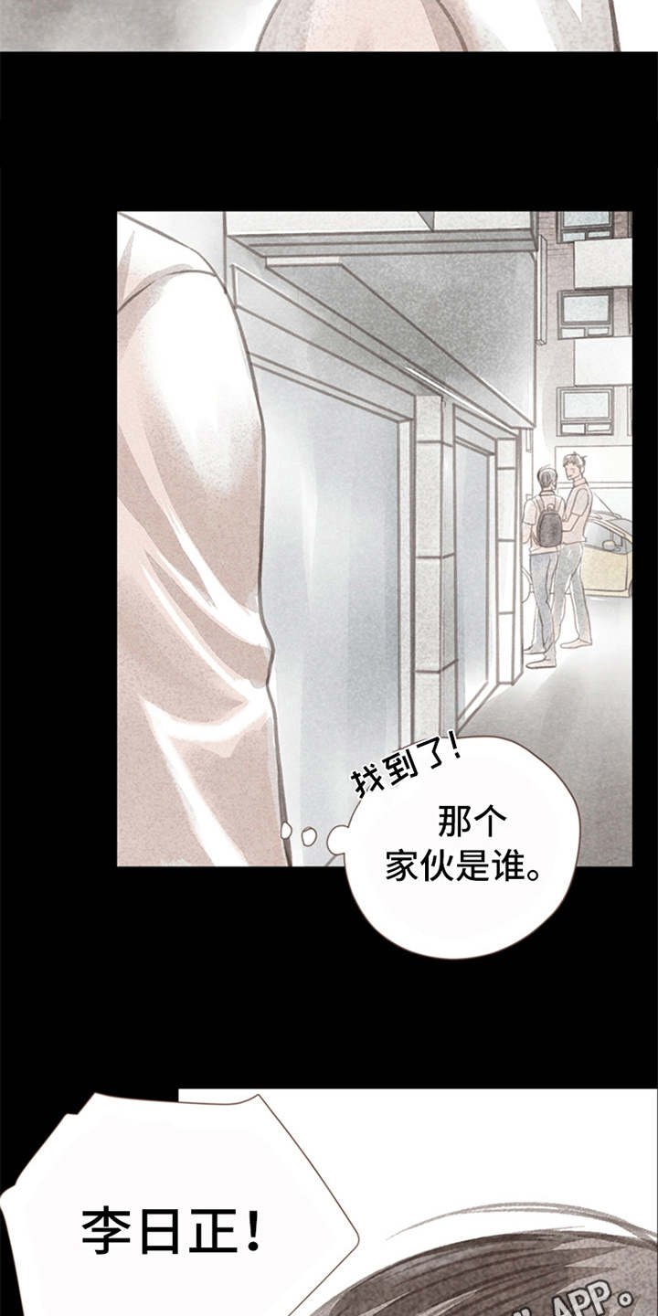 第5话2