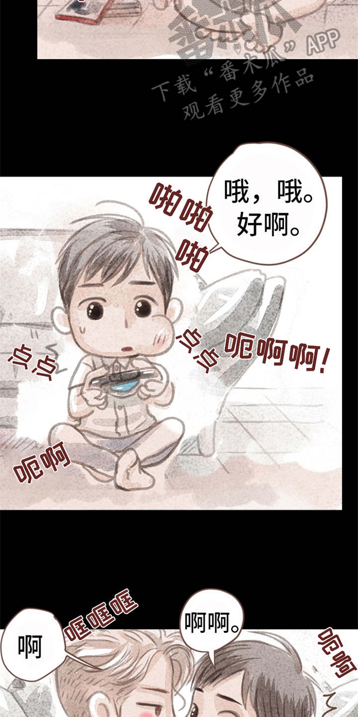 第5话20