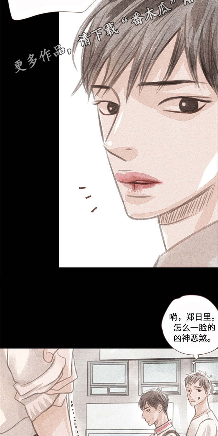 第5话3