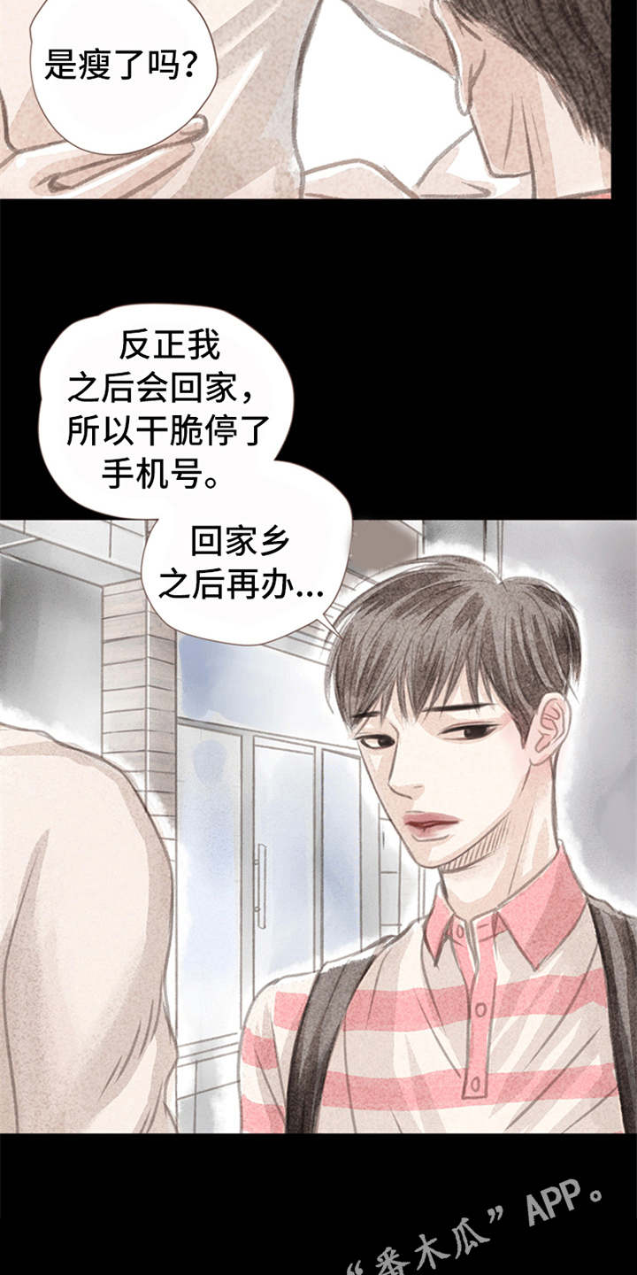 第5话8