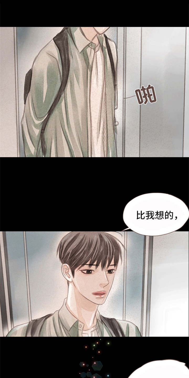 第4话0