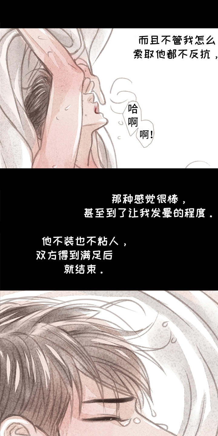 第4话11