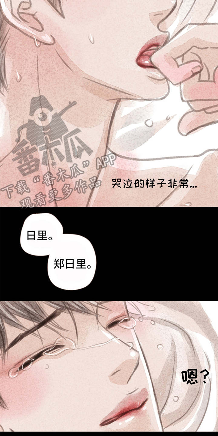 第4话12