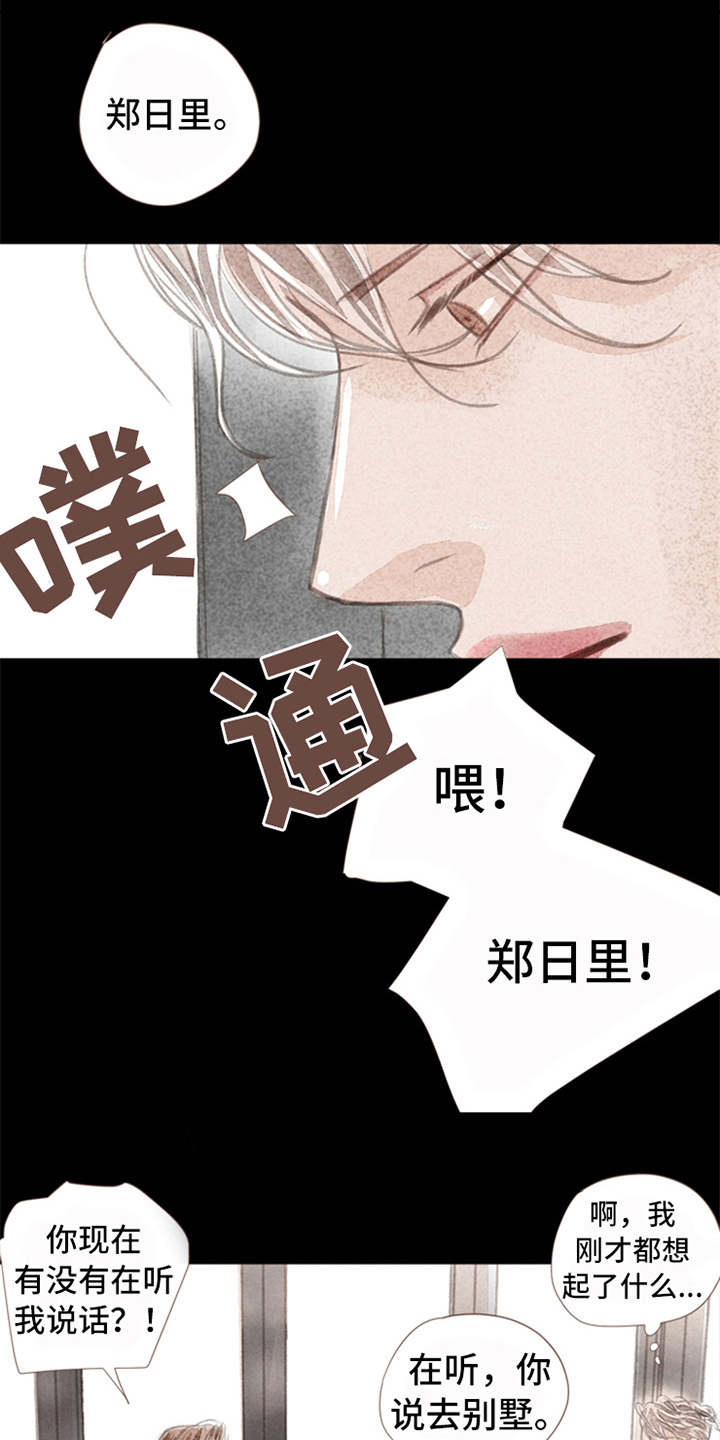 第4话14