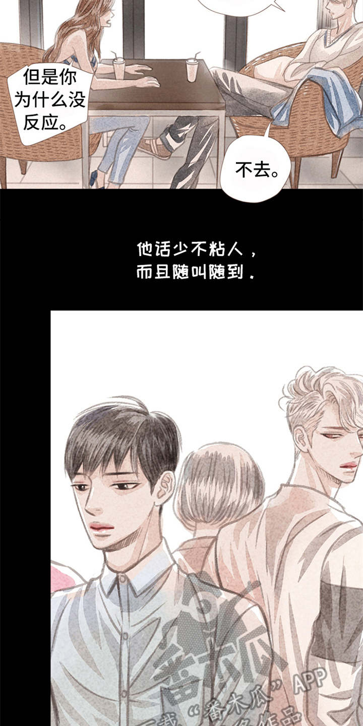 第4话15