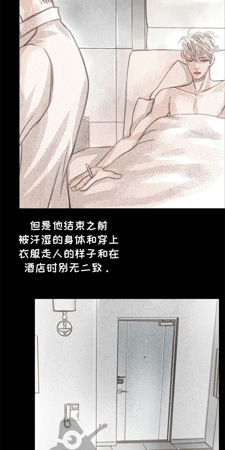 第4话17