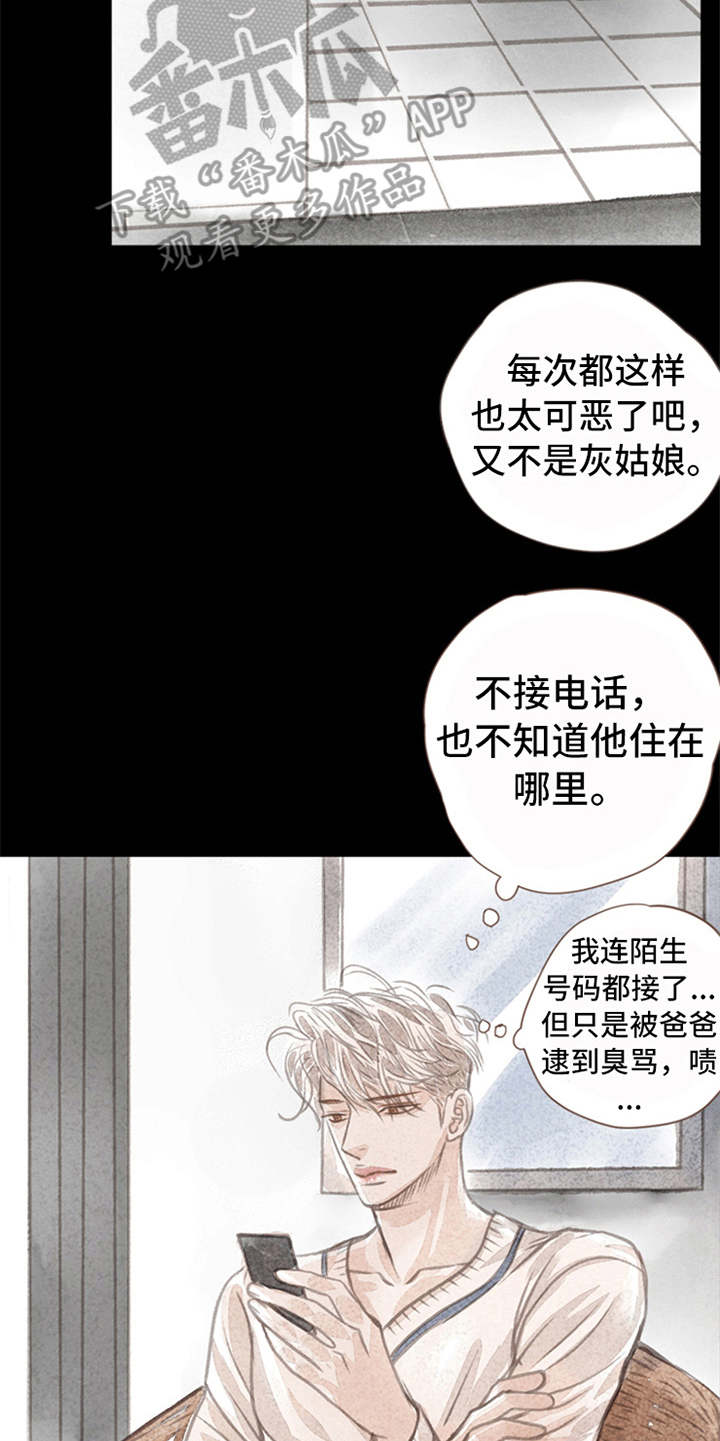 第4话18