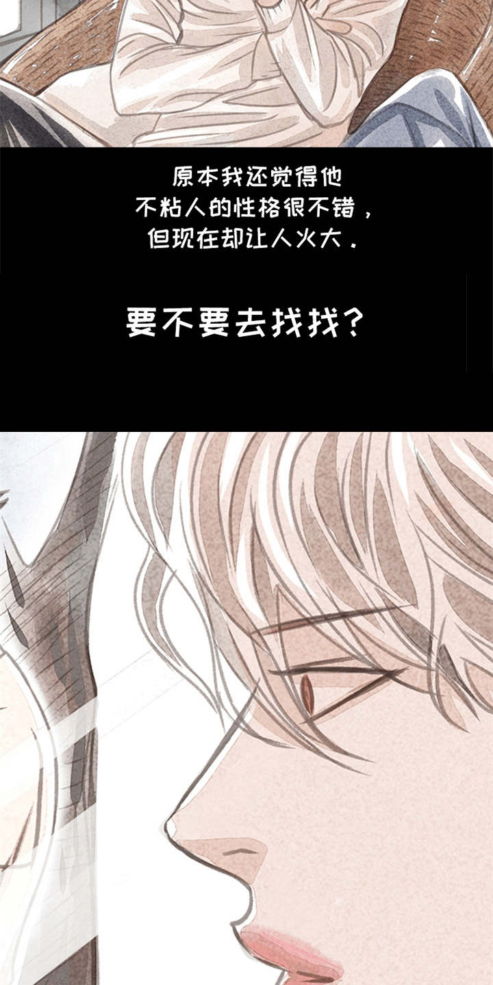 第4话19