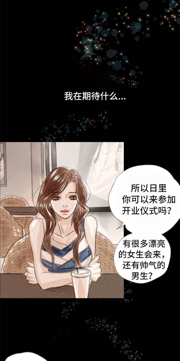第4话2
