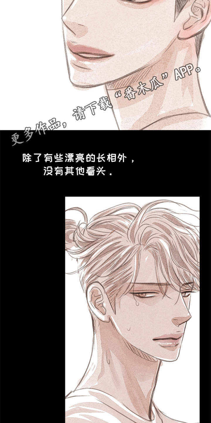 第4话8