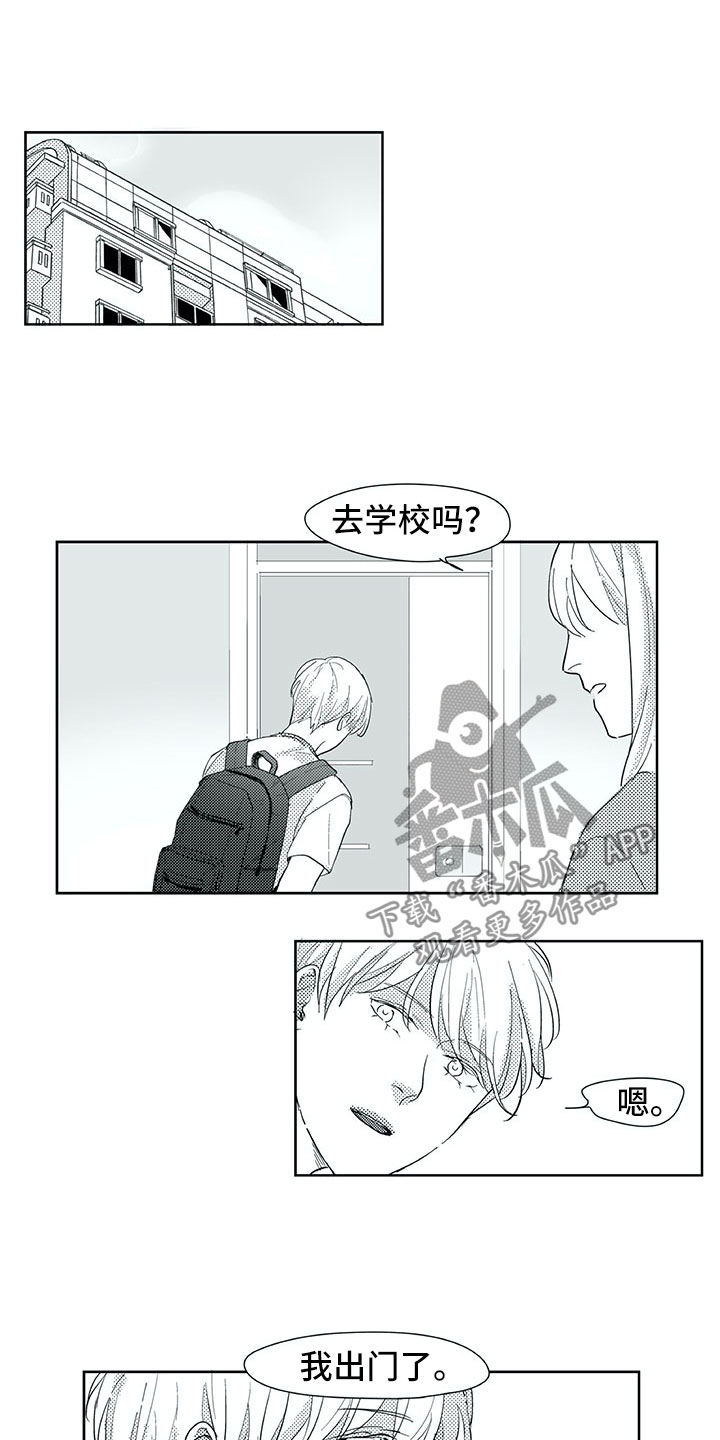 第34话11