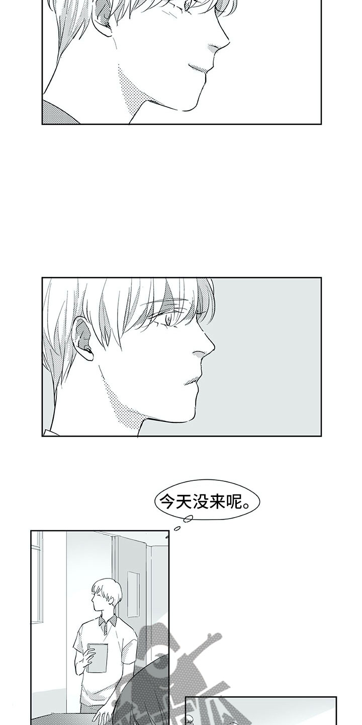 第34话12