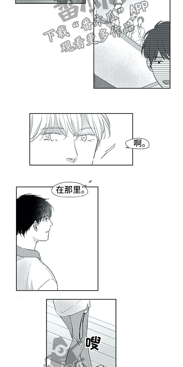 第34话13