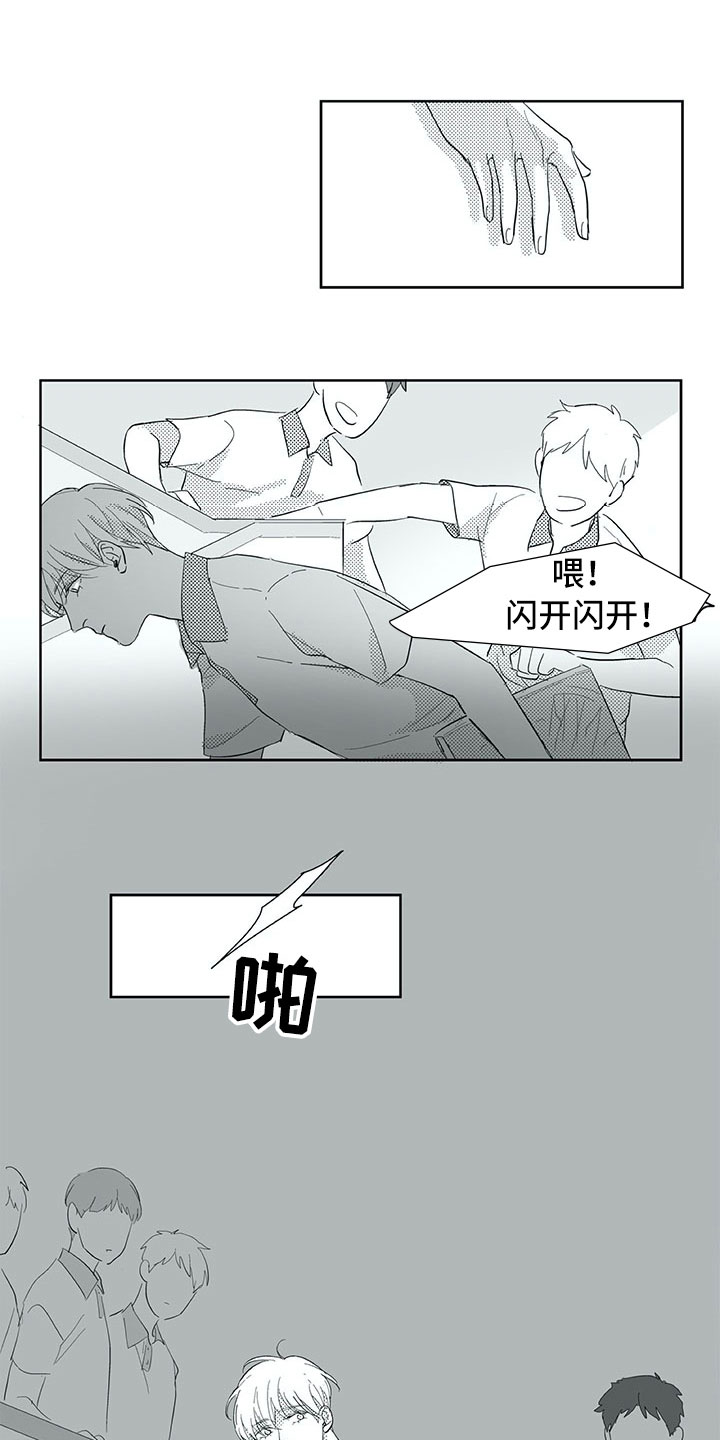 第34话15