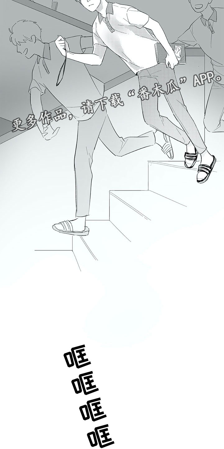 第34话16
