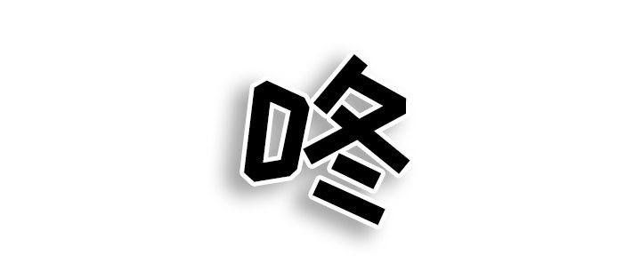 第34话17