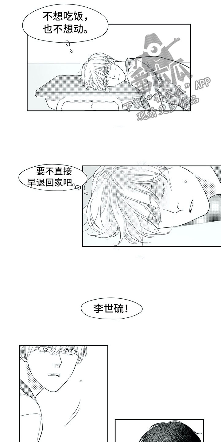 第34话2