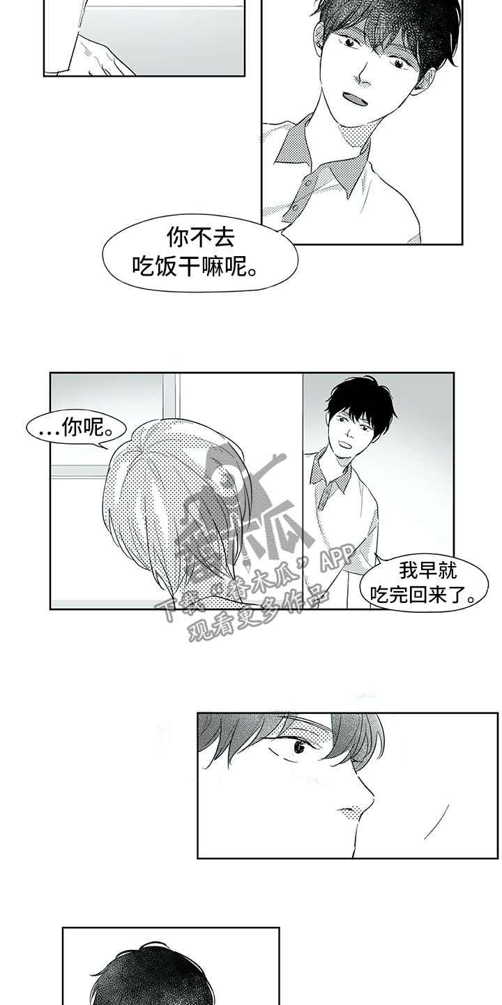 第34话3
