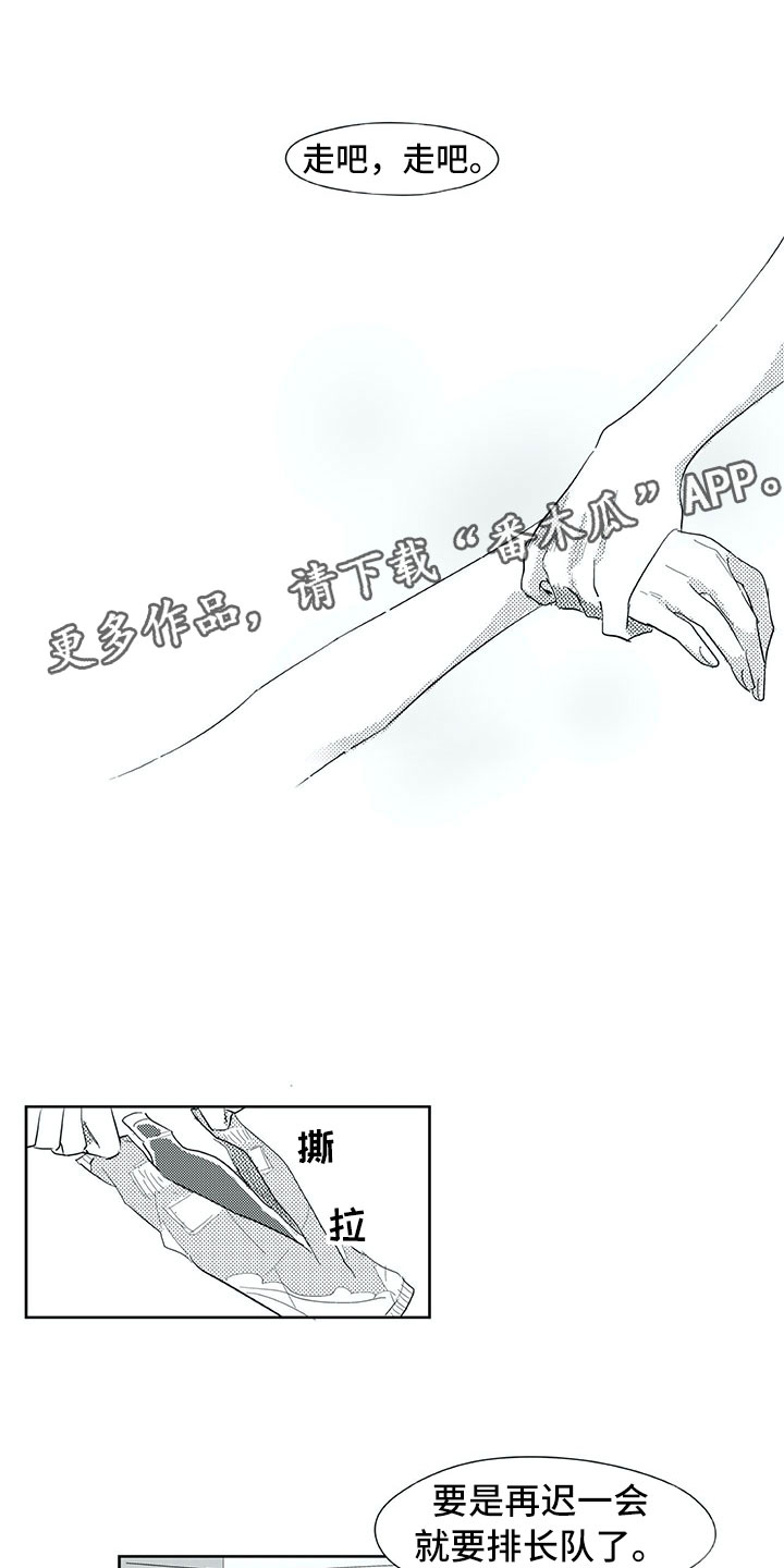 第34话5