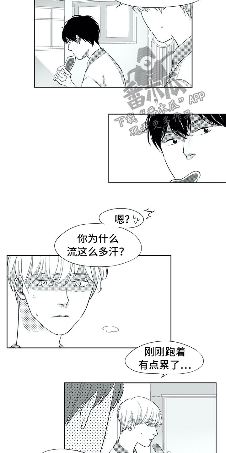 第34话6
