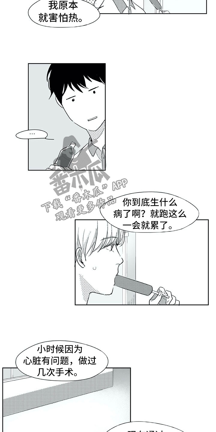 第34话7
