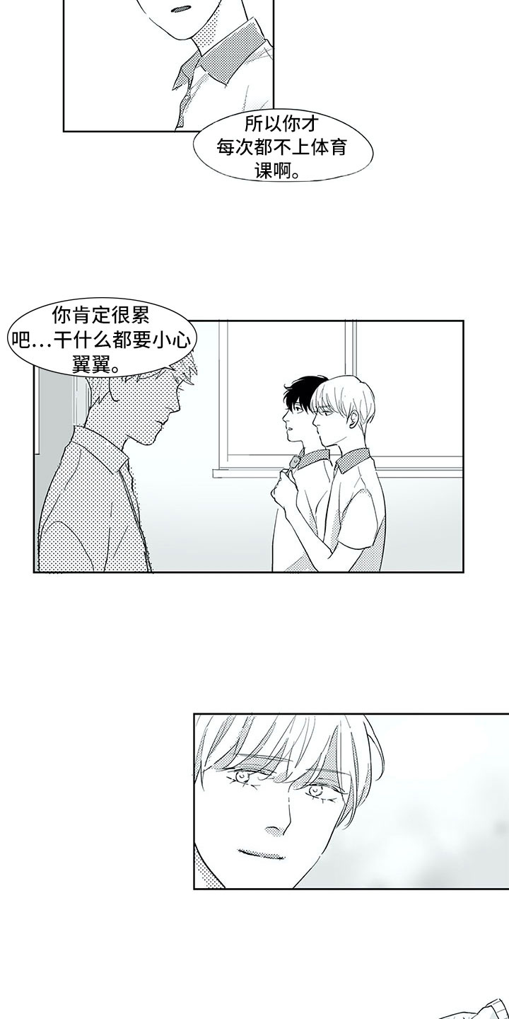 第34话9