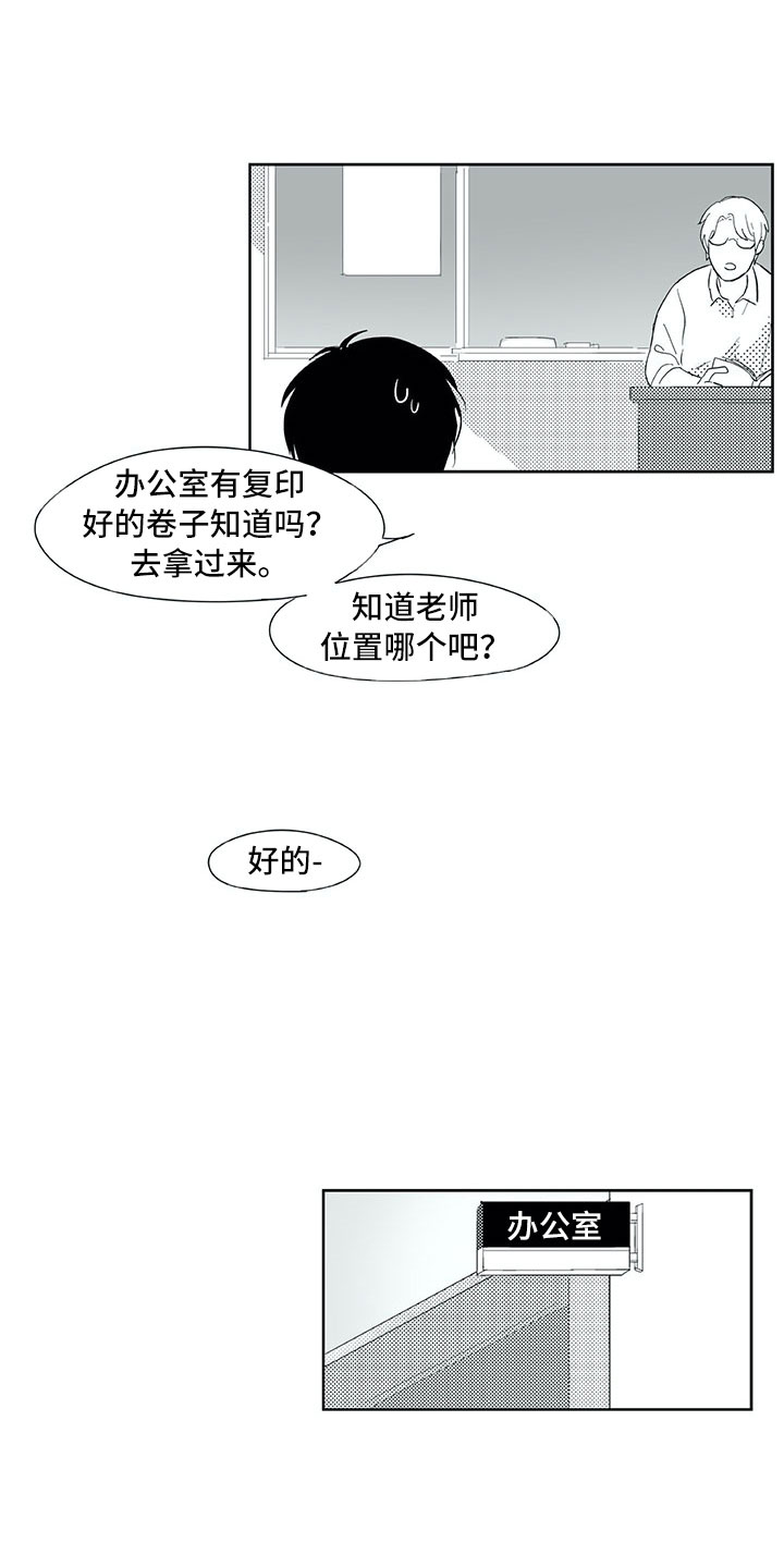 第33话0