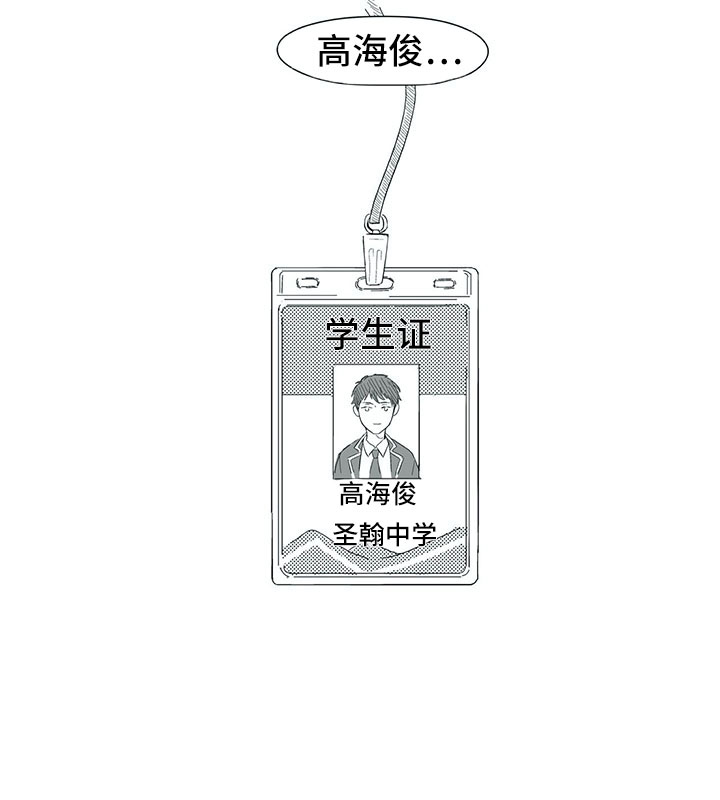 第33话10