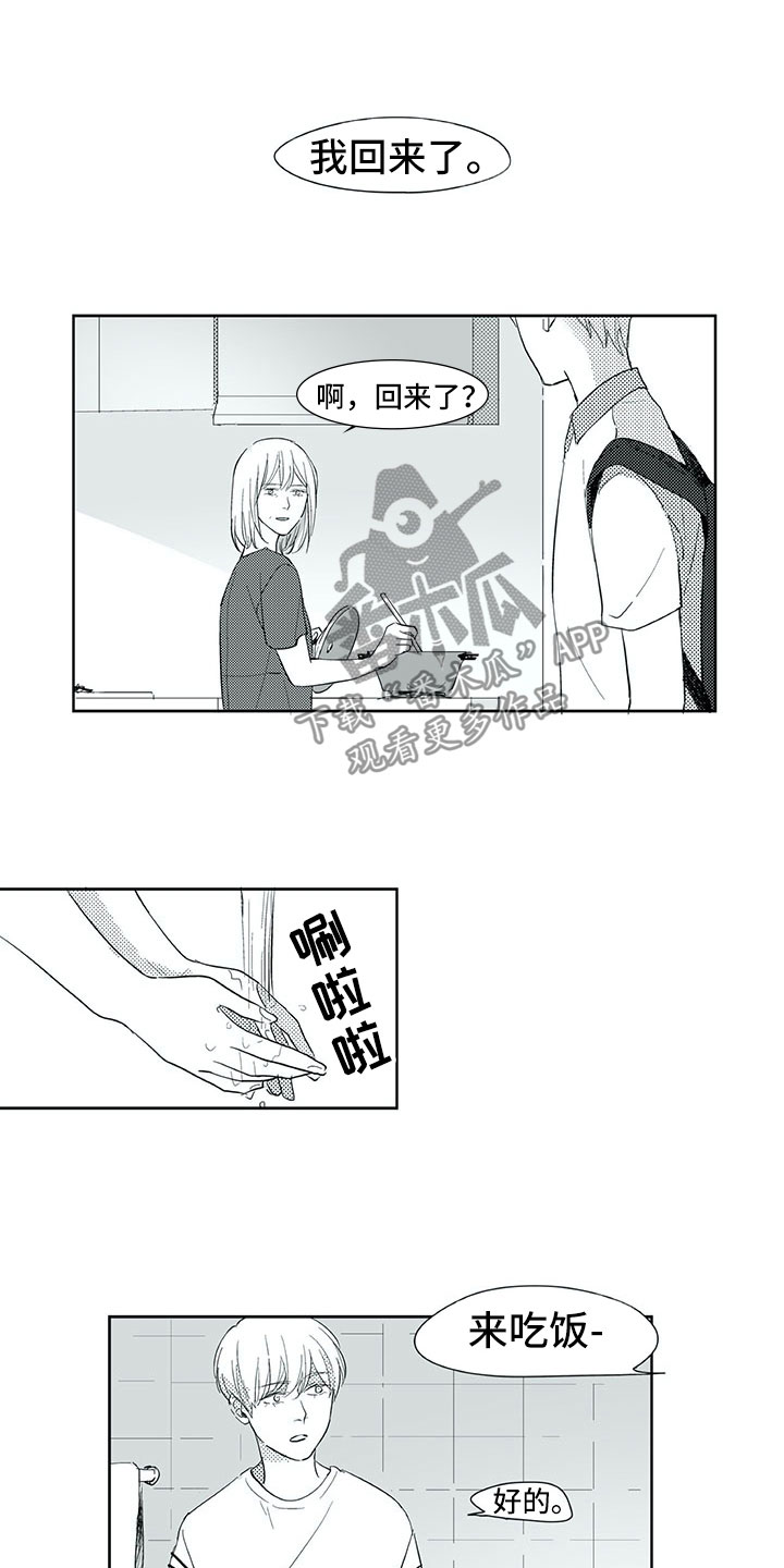 第33话11