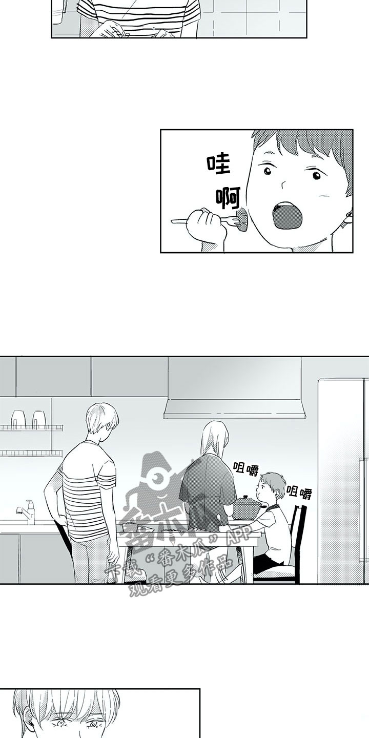 第33话12