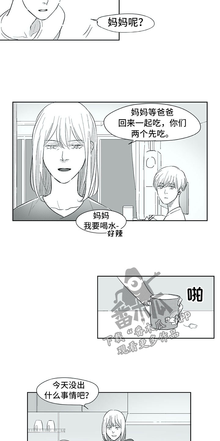 第33话13