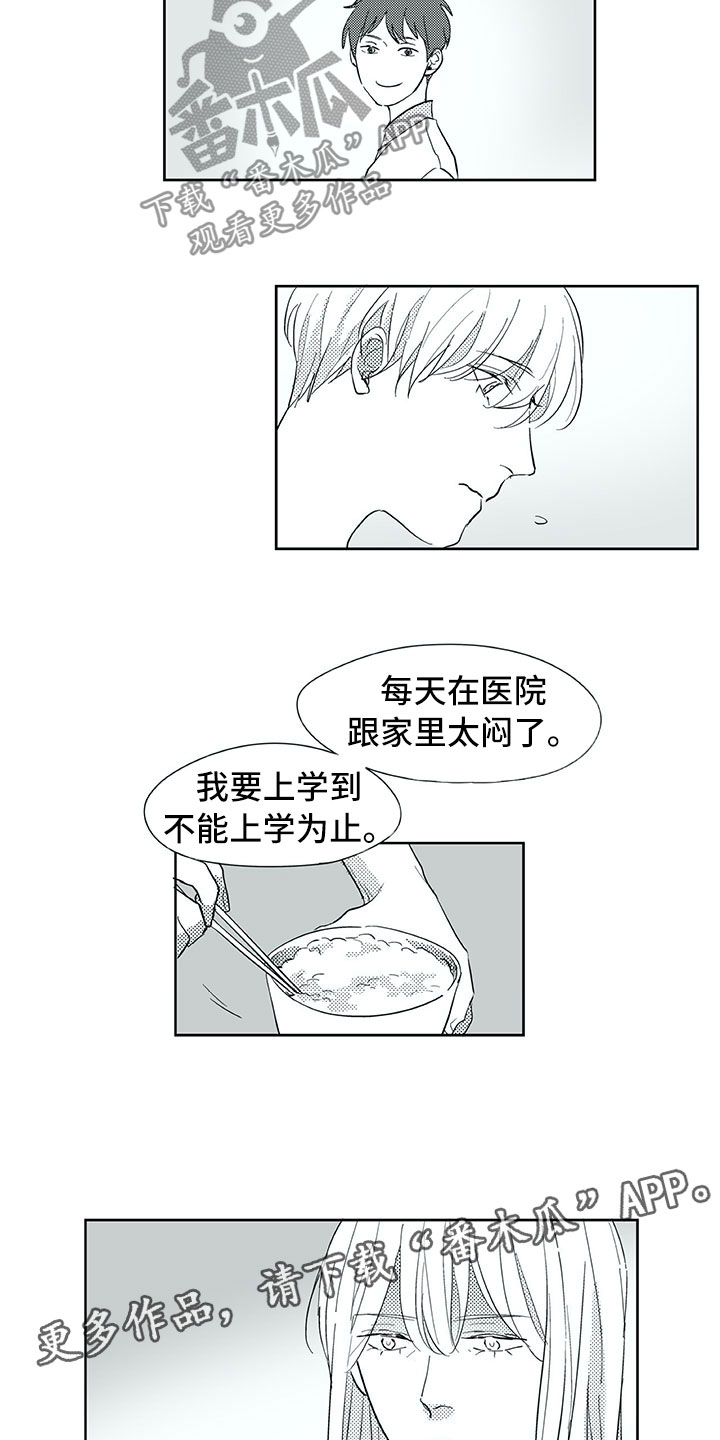 第33话15
