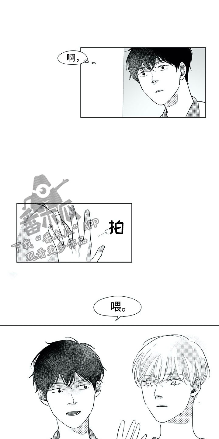 第33话2