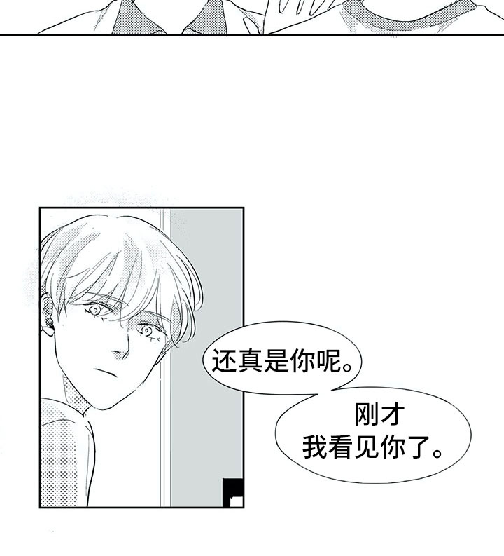 第33话3