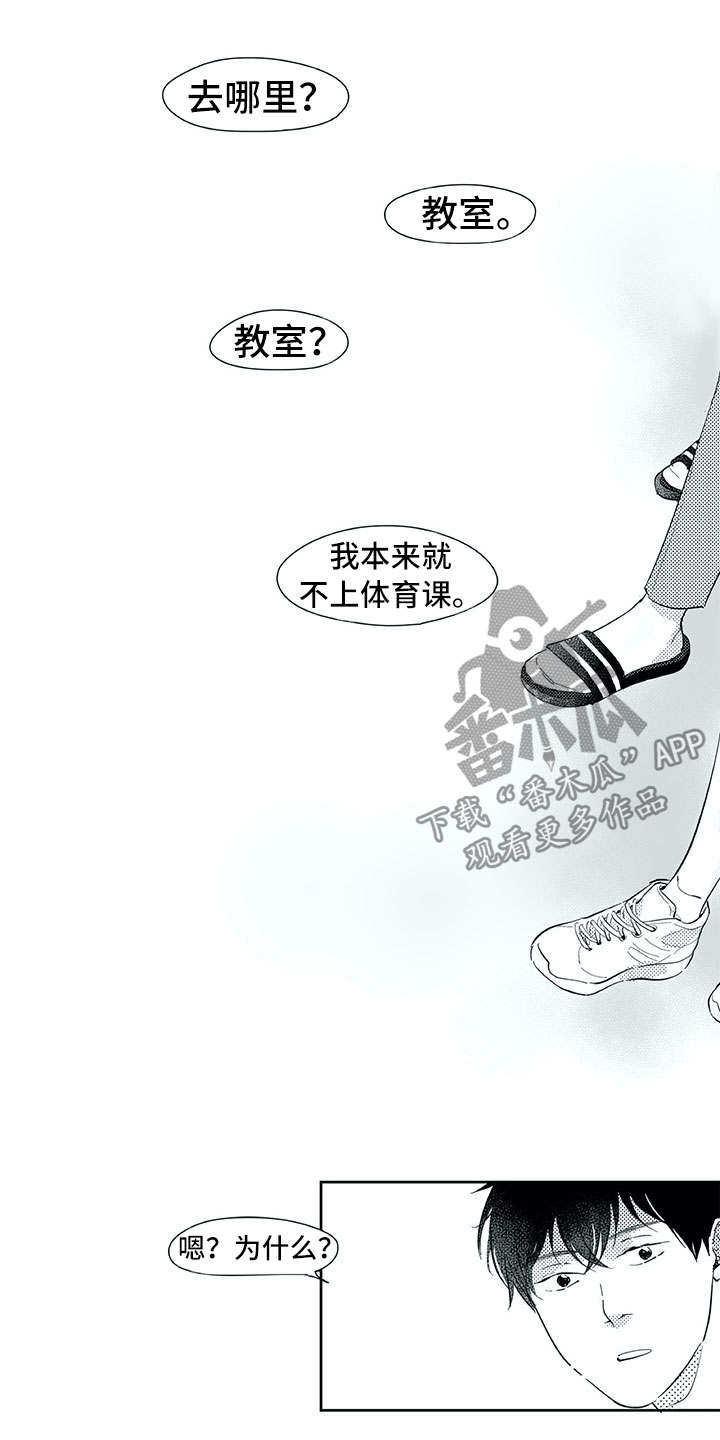 第33话4