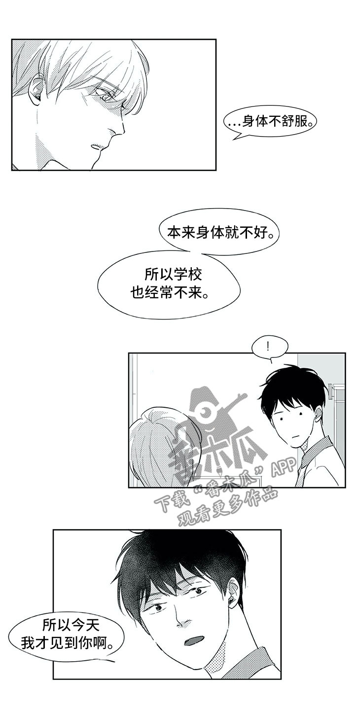 第33话5