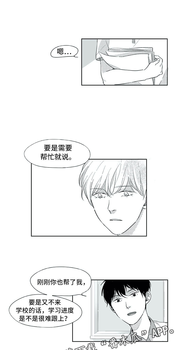 第33话6